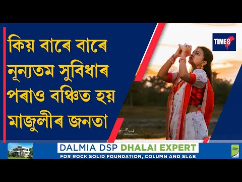 "মৃত্যুৰ আগমূহুৰ্তলৈ ছটফটাই আছিল তেজস্ৱিতাই।" কান্দি কান্দি বৰ্ণনা কৰিলে পিতৃয়ে।