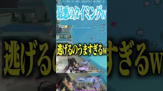【荒野行動】最悪のタイミングwwwww #まろ　#荒野行動　#shorts