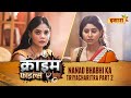 Nanad Bhabhi Ka Triyacharitra Part 2 Crime Files FULL EPISODE Ravi Kishan Ishara TV