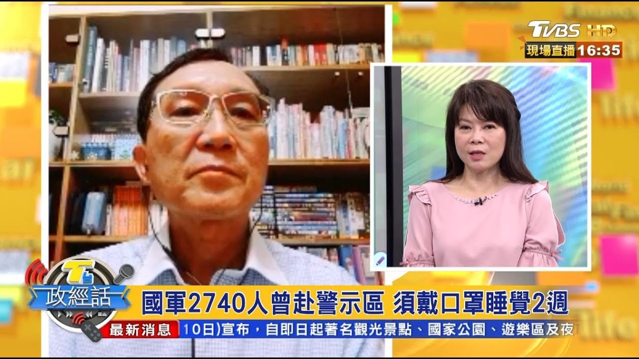 2740名國軍戴口罩睡覺? 林應然:頭腳錯開睡就好