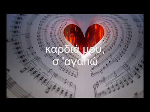 Καλημέρα Σ' αγαπώ.....Χρήστος Κυπριανίδης