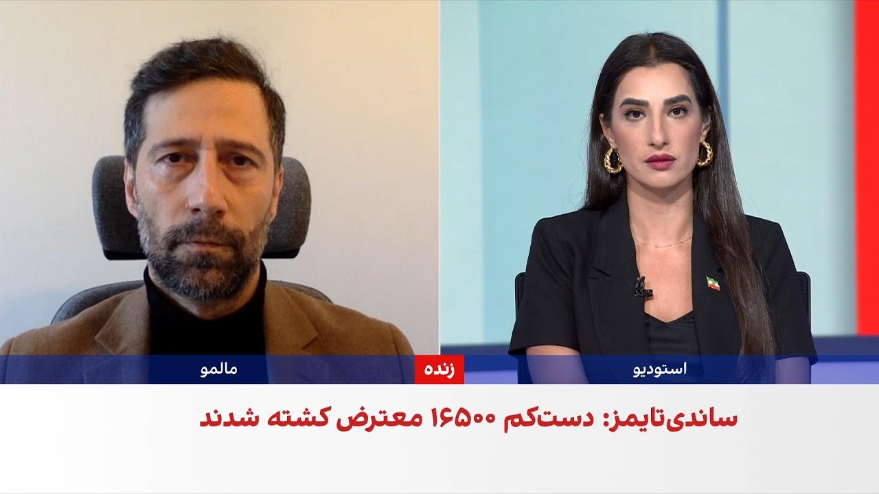 رضا حاجی‌حسینی: انقلاب در ایران با وجود سرکوب‌های خونین جمهوری اسلامی زنده ?