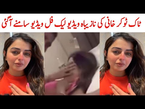 Tiktoker Khani Viral Video | Khani Leak Video Story | Saraiki bhai