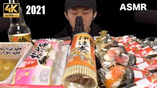 【ASMR】(NO TALKING)2021YEAR Japanese New Year dishes 오세 치 요리 おせち食べる【咀嚼音/씹는 소리/EatingSound/MUKBANG】