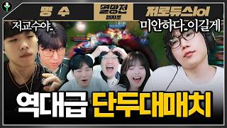 유튜브 썸네일