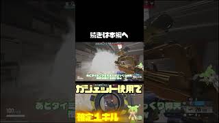 【R6SX】スネークちゃんでスニークでユニークなスニーキング作戦！？ #r6s #ゲーム実況