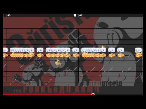 Notessimo 2 | Piggy Guys - MOTHER 3