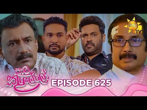 Hiru TV