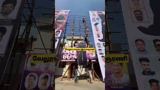 Download lagu #vellore #varisu #cutout #alankar #cinema #thalapathy #vijay #soulofvarisu #thalaiva mp3