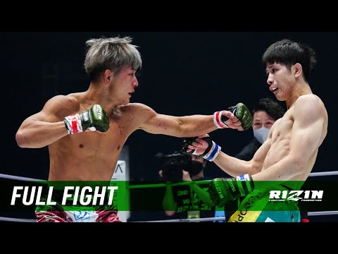 Seiichiro Ito vs Kunta Hashimoto full fight