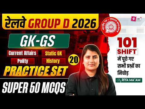 RRB Group D GK-GS Practice Set Questions | Group D Static GK Class 2026 | Group D Class By RIYA MAAM