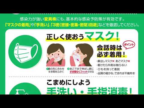コロナウイルス感染を防ぐ: 行動を変えましょう