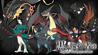 【ポケモンＳＭ】禁伝有りフリーを黒統一で漆黒に染めてやんよ！！【ライブ配信】