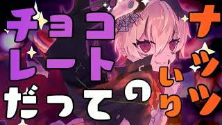 【歌ってみた】オカシナクニヘ - MURASAKI feat.flower×初音ミク【せっちゃn】