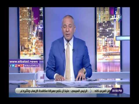 أحمد موسى يناشد الأعلى للإعلام بالنظر في الوقت المخصص لـ برامج التوك شو لهذا السبب