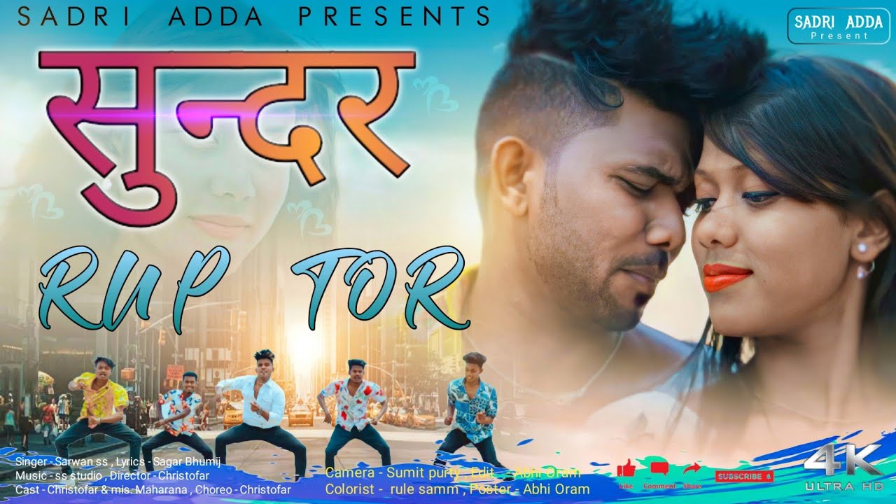 SUNDAR RUP TOR _ NEW NAGPURI DANCE VIDEO _ SINGER _ SARWAN SS _ SADRI ADDA OFFICIAL VIDEO _ 2021