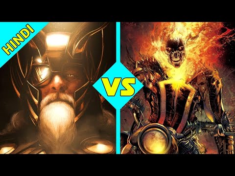 Odin Vs Ghost Rider Death Battle [ Explained In Hindi ]