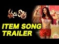 Punnami Rathri Telugu Latest Film Item Song Swetha Basu Prasad Aaryan Monal Gajjar 2016 HD