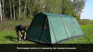 Alexika Victoria 10 - сборка кемпинговой палатки