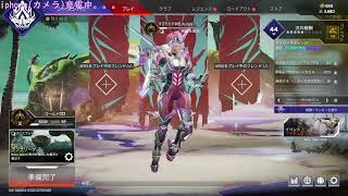【APEX】【顔出し】プラチナに滑り込みしたいかつかつランク！！