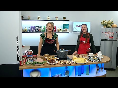 Кулинарная магия. Выпуск 26.11.25г. Белорусский фирменный.