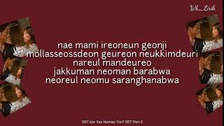 2BIC - Heart [Lyrics]