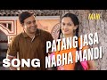 Taani Patang Jasaa Nabha Mandi Song