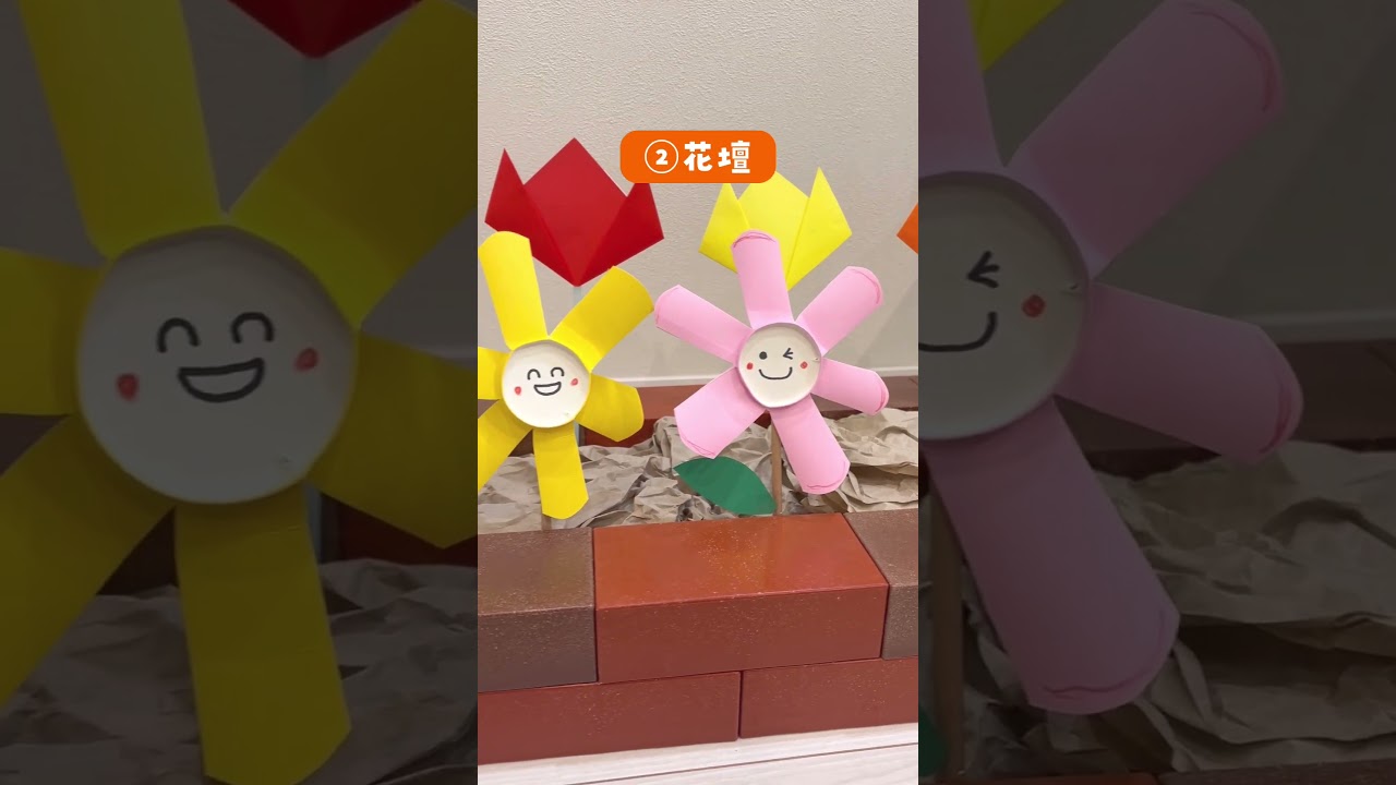 【作品展】保育園で人気のレンブロックキッズ、行事ではこう使う!!