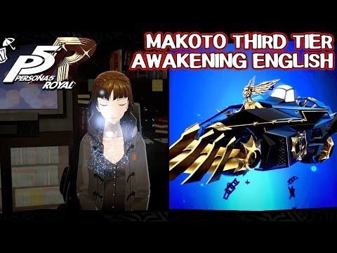 Makoto Third Tier Awakening - Persona 5 Royal