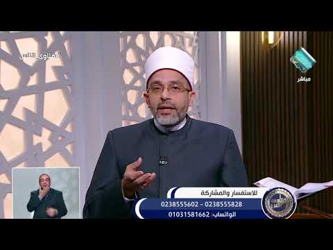 هل من يحلق لحيته كافر؟.. أمين الفتوى يجيب 