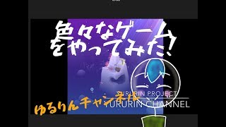 いろんなゲームをやってみた！【昭和夏祭り物語】【BMX2】