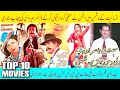 Insaniyat Ke Dushman Top 10 Movies Of Writer And Director Nasir Adeeb
