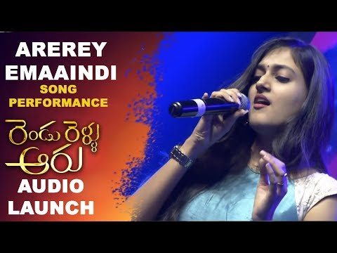 Arerey Emaaindi Song Performance at Rendu Rellu Aaru Audio Launch - Anil, Mahima | Nandu Mallela