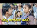 నన్ను కాపాడింది ఇతనే Serial Killer Movie Telugu Scene Krishna Co