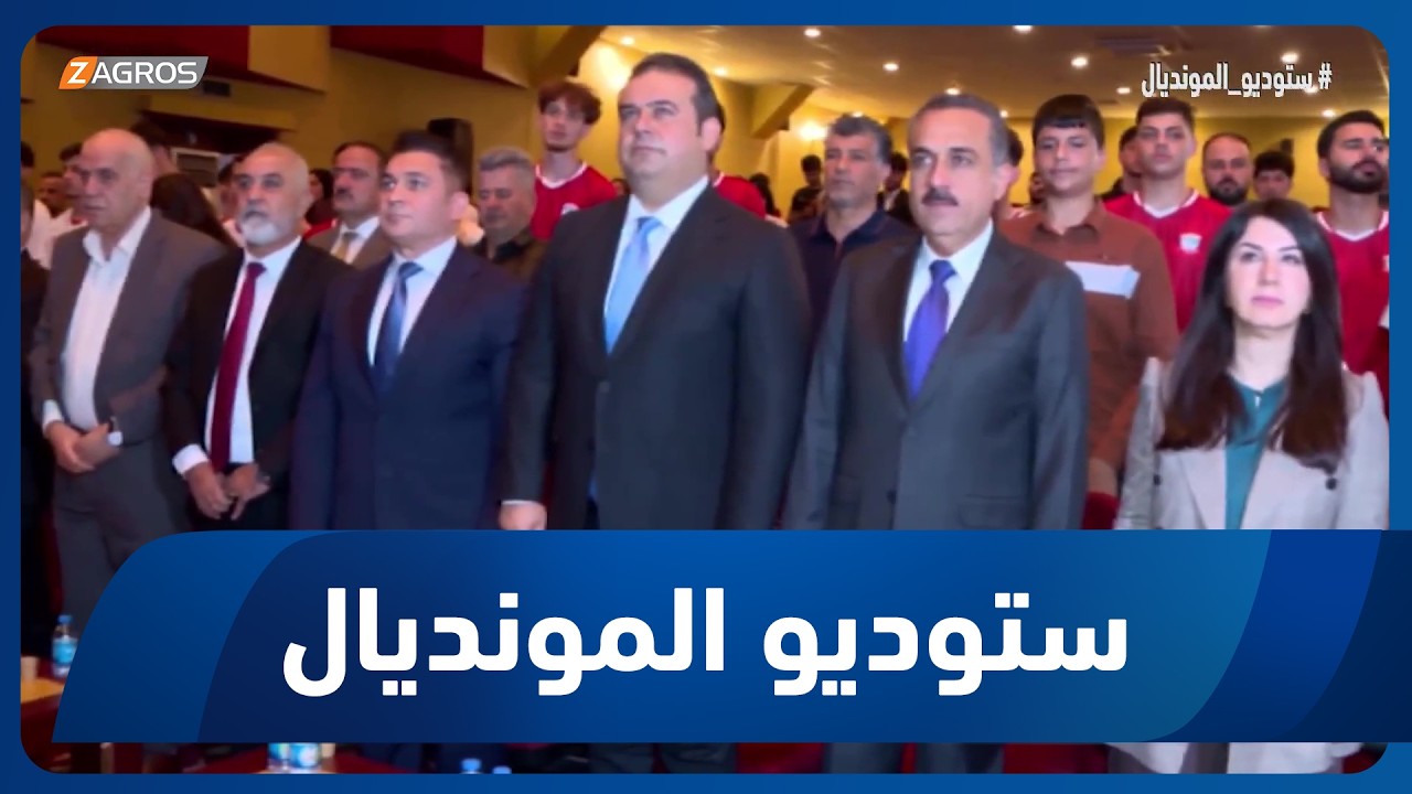 فيديو | أربيل تكرم 130 رياضياً ورياضية حققوا مراكز أولى بمختلف الألعاب