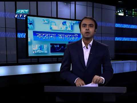 Corona virus Update || 01 Pm ||29 August 2020