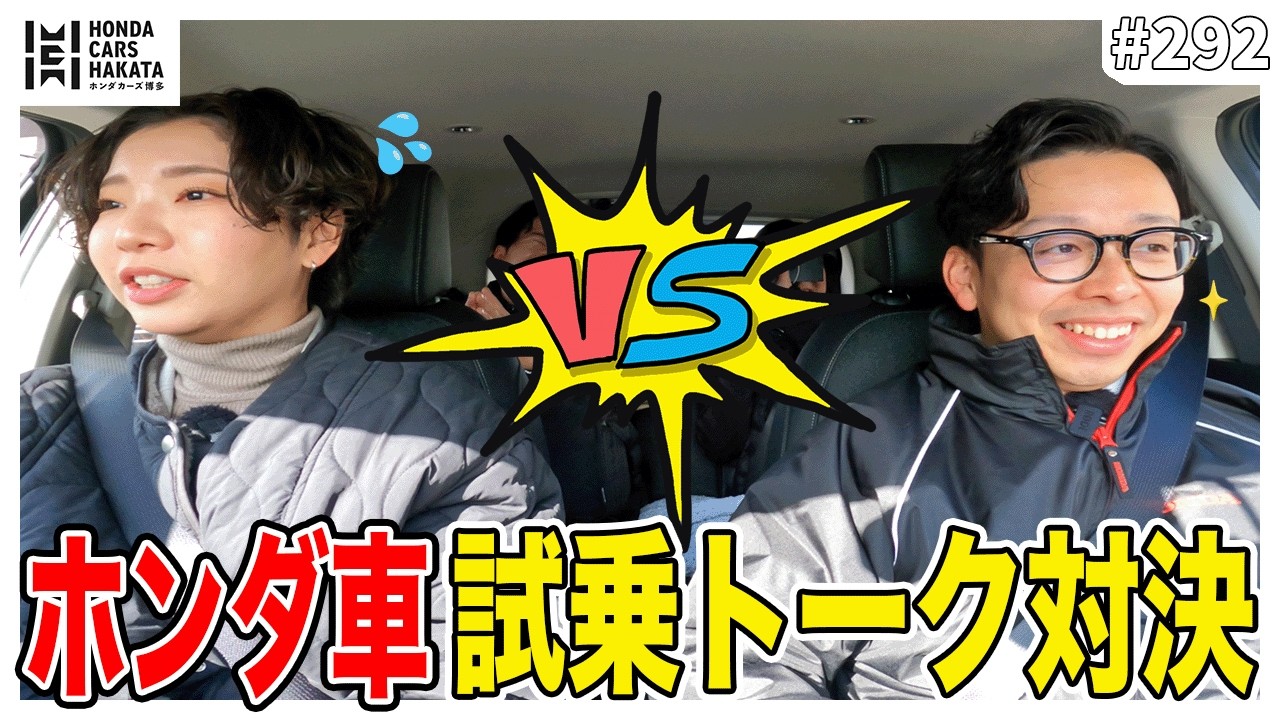 【車内トーク対決】気持ちいい会話できるのは誰？車内接待バトル！！