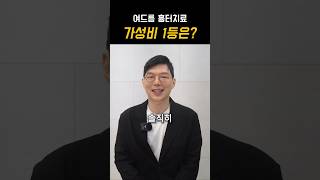 아이스픽 여드름 흉터의 TCA CROSS 치료와 주의사항
