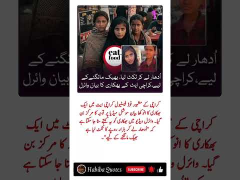 4 Powerful Quotes that will Change your Life. #HabibaQuotes #inspireworld