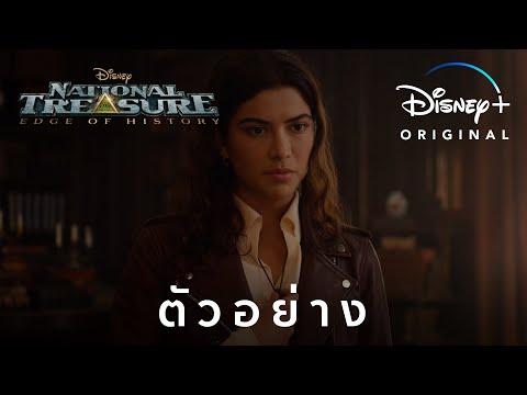 ตัวอย่าง l National Treasure: Edge of History l Disney+ Hotstar Thailand