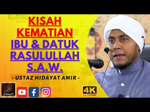 Ustaz Hidayat Amir - KISAH KEMATIAN IBU & DATUK RASULULLAH S.A.W.
