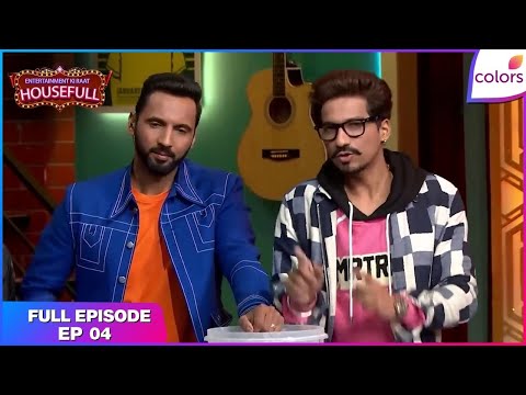 Entertainment Ki Raat Housefull | Full Ep. 4 | Rubina joins the show | Colors TV