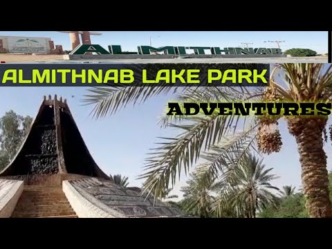 Part 2 ALMITHNAB LAKE PARK QASSIM KSA