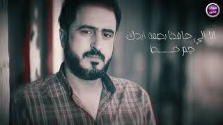 كلمات اغنية يمكن عصام كريم