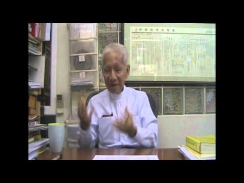 บ๊ะจ่าง