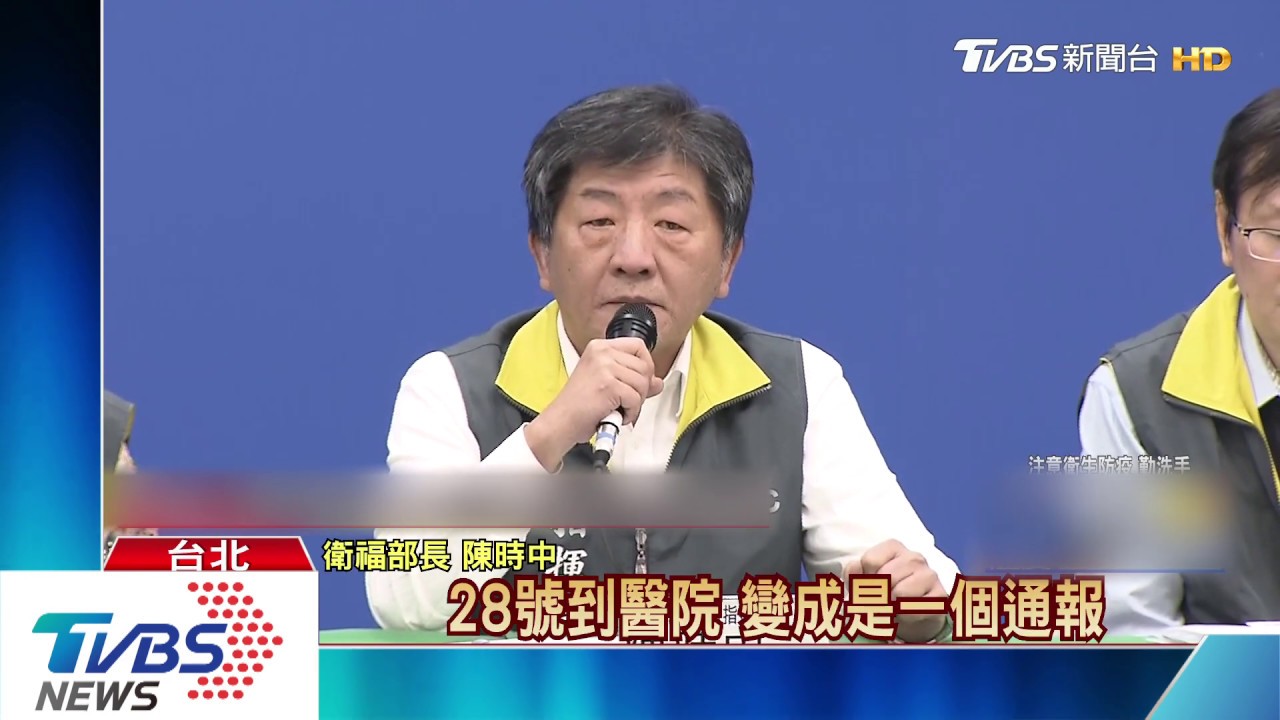 第9例武漢肺炎確診　武漢台商返台傳染妻
