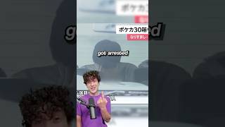 Pokemon Japan’s Best Move Yet