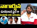Hero Venkat Talks About The Difference Between Chiranjeevi And Nagarjuna Hero Venkat Interview