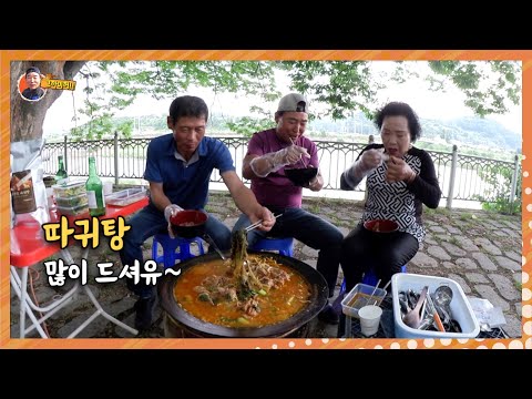 솥뚜껑에 푸짐하게 감자탕 아니 따뀌탕 먹어유~/Pork Back bone Stew