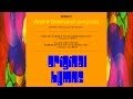 Psychedelic Music Movie Original Hymns Rock Pop Punk Full Album Classic